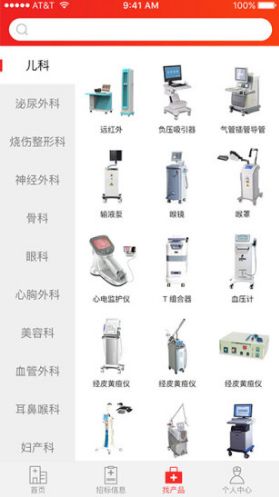 英橙電子 專業(yè)電子產(chǎn)品銷售與服務(wù)專家