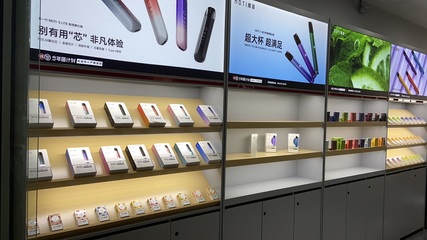 紅花崗區(qū)蒸汽恐龍電子產(chǎn)品店 融合復(fù)古與科技的電子產(chǎn)品銷售中心