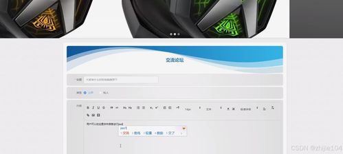 基于Django與Vue的校園電子產(chǎn)品銷(xiāo)售系統(tǒng)設(shè)計(jì)與實(shí)現(xiàn)
