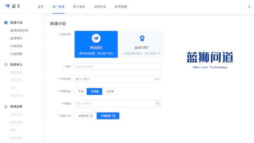 B站破圈指南 電子產(chǎn)品品牌營銷推廣與廣告投放全攻略