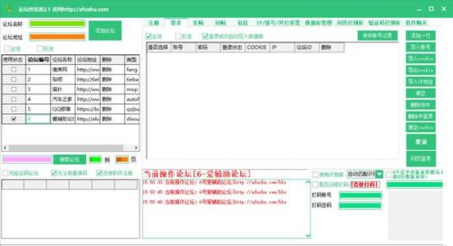 營銷軟件哪個最好？從軟件開發角度看選擇策略